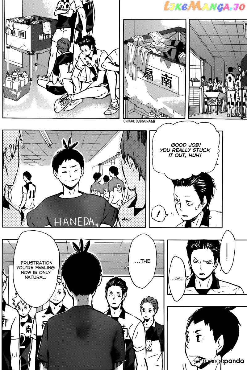 Haikyuu!!, Chapter 101 image 14